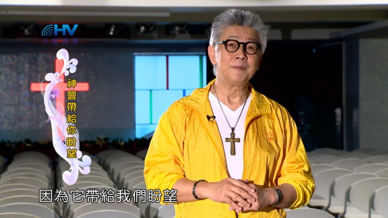 Read more about the article 20180401恩典365 – 出路-雅各 – 內心的掙扎 : 神會帶給你盼望