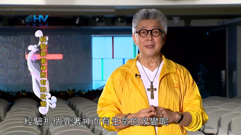 Read more about the article 20180403恩典365-出路-雅各-他的改變 : 經驗靠著神而有的改變
