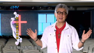 20180406恩典365 – 出路-雅各 – 寬廣的心 : 對人有更多的寬容