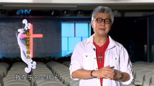 20180407恩典365 – 出路-雅各 – 牧者的心 : 為父為母的心
