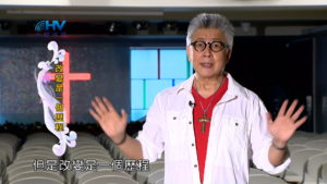 20180408恩典365 – 出路-雅各 – 積習未改 : 改變是一個歷程