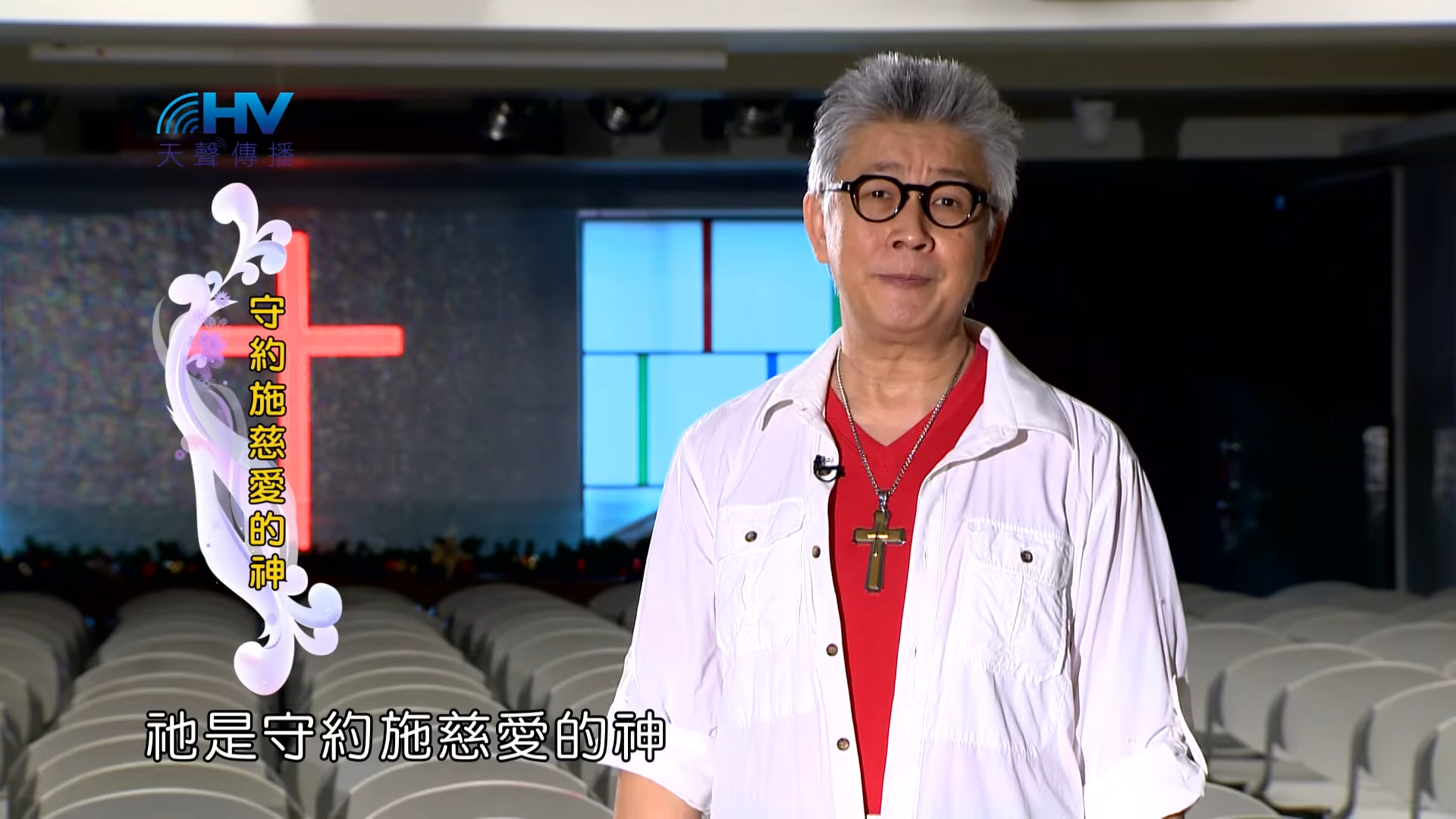You are currently viewing 20180410恩典365 – 出路-雅各 – 信實的主 : 守約施慈愛的神