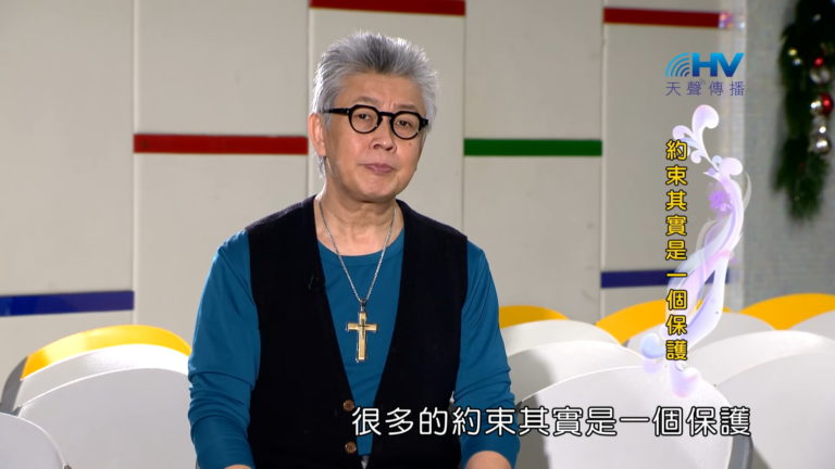 Read more about the article 20180412恩典365 – 出路-雅各 – 再度出事 : 約束其實是一個保護