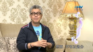 20180416恩典365 – 出路-雅各 – 行義過分 : 凡事不要做過頭了
