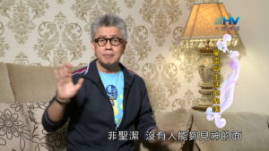 20180420恩典365 – 出路-雅各 – 生命更新 : 屬靈與生活的聖潔