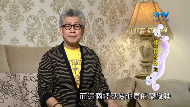 Read more about the article 20180421恩典365 – 出路-雅各 – 經歷神 : 經歷神的作為