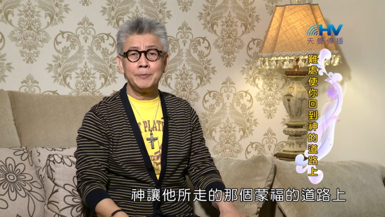Read more about the article 20180422恩典365 – 出路-雅各 – 恩待憐憫的神 : 難處使你回到神的道路上