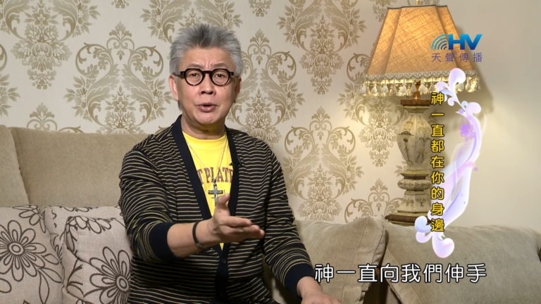 Read more about the article 20180423恩典365 – 出路-雅各 – 一路指引的神 : 神一直都在你的身邊