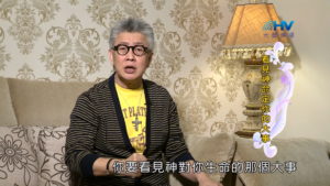 20180425恩典365 – 出路-雅各 – 重申應許 : 看見神命定你的大事