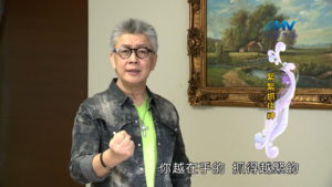 20180428恩典365 – 出路-雅各 – 失去所愛 : 緊緊抓住神