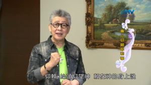 20180430恩典365 – 出路-雅各 – 生命出路 : 專心仰賴耶和華