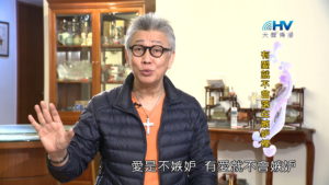 Read more about the article 20180506恩典365 – 築夢-約瑟 – 愛是不嫉妒 : 有愛就不會落在嫉妒裡