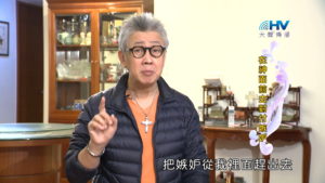 20180508恩典365 – 築夢-約瑟 – 嫉妒的殺傷力 : 在神面前去對付嫉妒