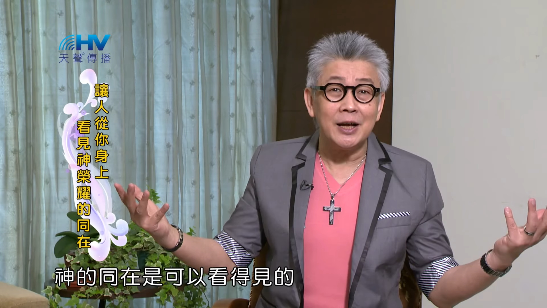 You are currently viewing 20180518恩典365 – 築夢-約瑟 – 看得見的祝福 : 讓人從你身上看見神榮耀的同在
