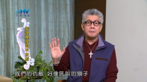 20180523恩典365 – 築夢-約瑟 – 吼叫獅子 : 安逸裡學習不放鬆