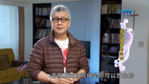 20180526恩典365 – 築夢-約瑟 – 慎獨 : 擁有屬靈的同伴