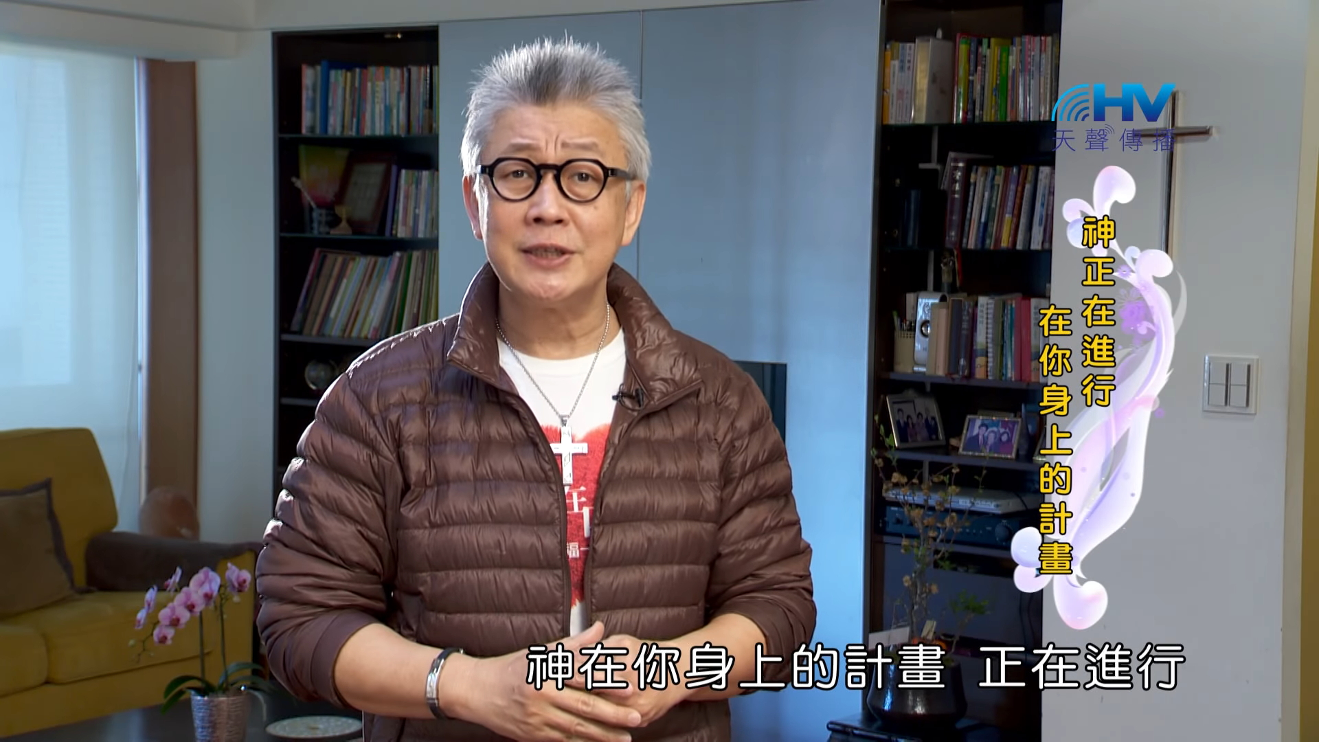 You are currently viewing 20180529恩典365 – 築夢-約瑟 – 主有美意 : 神正在進行在你身上的計畫