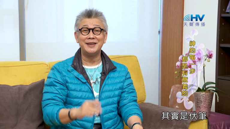 Read more about the article 20180602恩典365 – 築夢-約瑟 – 原來如此 : 神的每一步都是有意義的