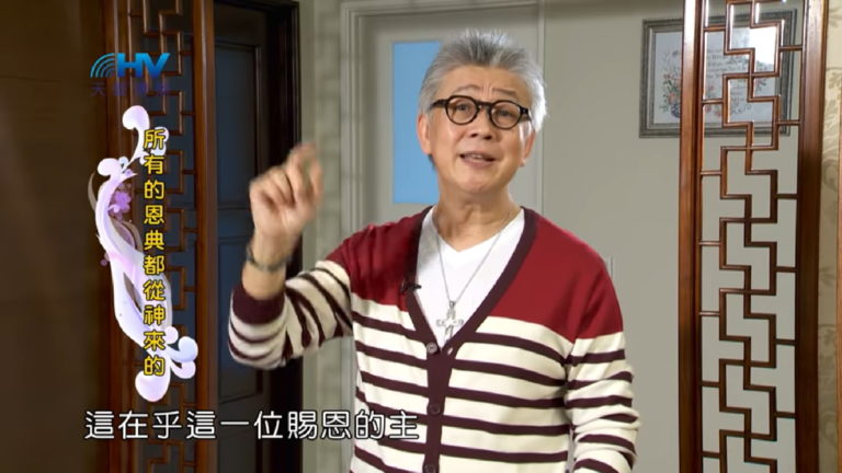 Read more about the article 20180613恩典365 – 築夢-約瑟 – 單單在乎主 : 所有的恩典都從神來的