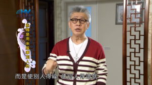 20180614恩典365 – 築夢-約瑟 – 知識的言語 : 恩賜是用來服事別人的