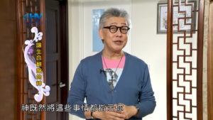 20180618恩典365 – 築夢-約瑟 – 翻盤的主 : 讓生命翻盤的神