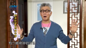20180619恩典365 – 築夢-約瑟 – 居首不居尾 : 帶著盼望走熬煉的路