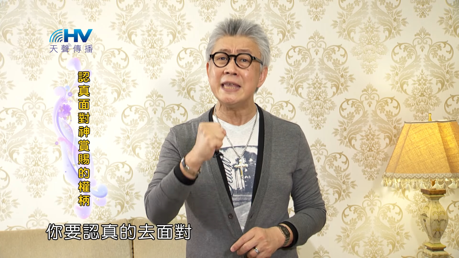 You are currently viewing 20180620恩典365 – 築夢-約瑟 – 主賜權柄 : 認真面對神賞賜的權柄