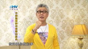 20180625恩典365 – 築夢-約瑟 – 豐年聚斂 : 不要浪費神所賞賜的恩典