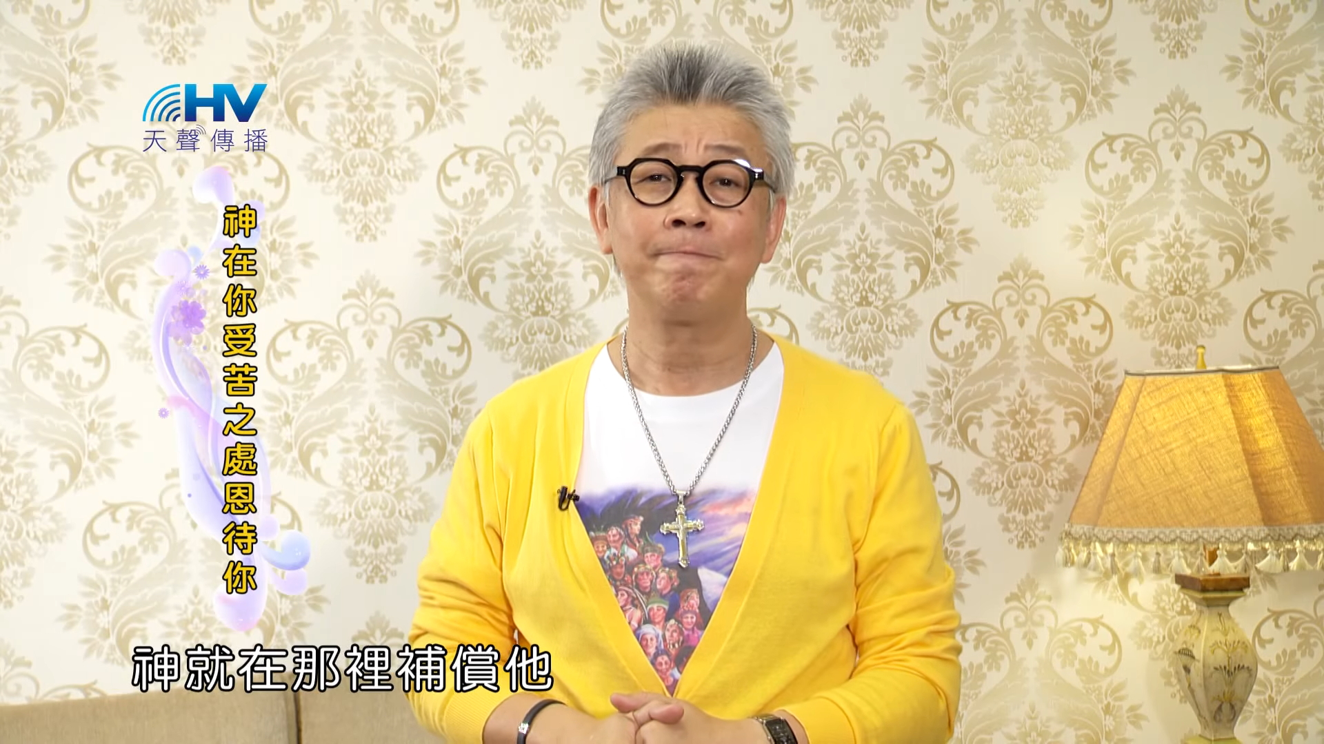 You are currently viewing 20180627恩典365 – 築夢-約瑟 – 昌盛的恩典 : 神在你受苦之處恩待你