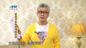 20180629恩典365 – 築夢-約瑟 – 使萬國得福 : 神要用你祝福列國萬民