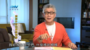 20180701恩典365 – 築夢-約瑟 – 心知肚明 : 給孩子好的屬靈榜樣