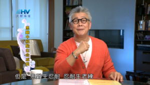 20180703恩典365 – 築夢-約瑟 – 長大成熟 : 患難中經驗生命成長