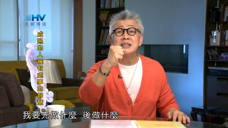 Read more about the article 20180704恩典365 – 築夢-約瑟 – 成熟01-生命的試驗 : 成熟的人擁有處事的智慧