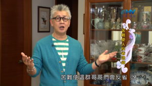20180706恩典365 – 築夢-約瑟 – 改變01-反省的能力 : 反省自己的過錯