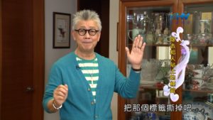 20180707恩典365 – 築夢-約瑟 – 生命的成長 : 除去給人貼上的標籤