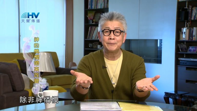 Read more about the article 20180713恩典365 – 築夢-約瑟 – 不一樣的生命 : 神的憐憫帶來改變