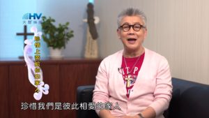 20180717恩典365 – 築夢-約瑟 – 珍惜親情 : 珍惜上帝給你的家人