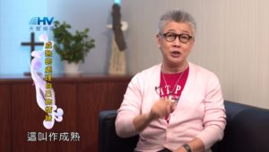 20180718恩典365 – 築夢-約瑟 – 成熟03-情緒管理 : 成熟的處理自己的情緒