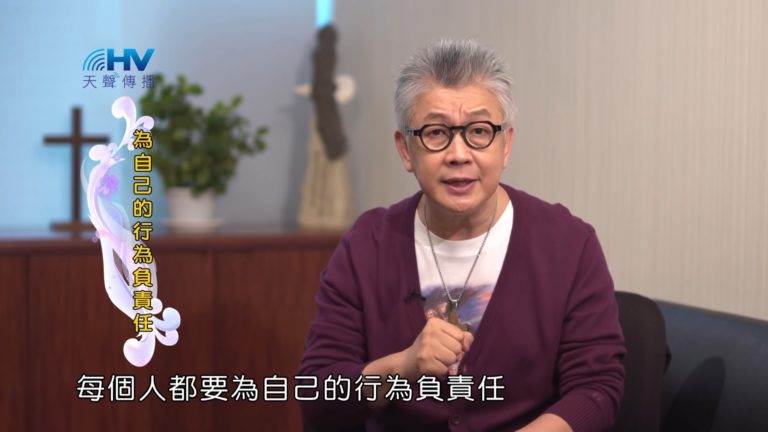 Read more about the article 20180721恩典365 – 築夢-約瑟 – 預留伏筆 : 為自己的行為負責任