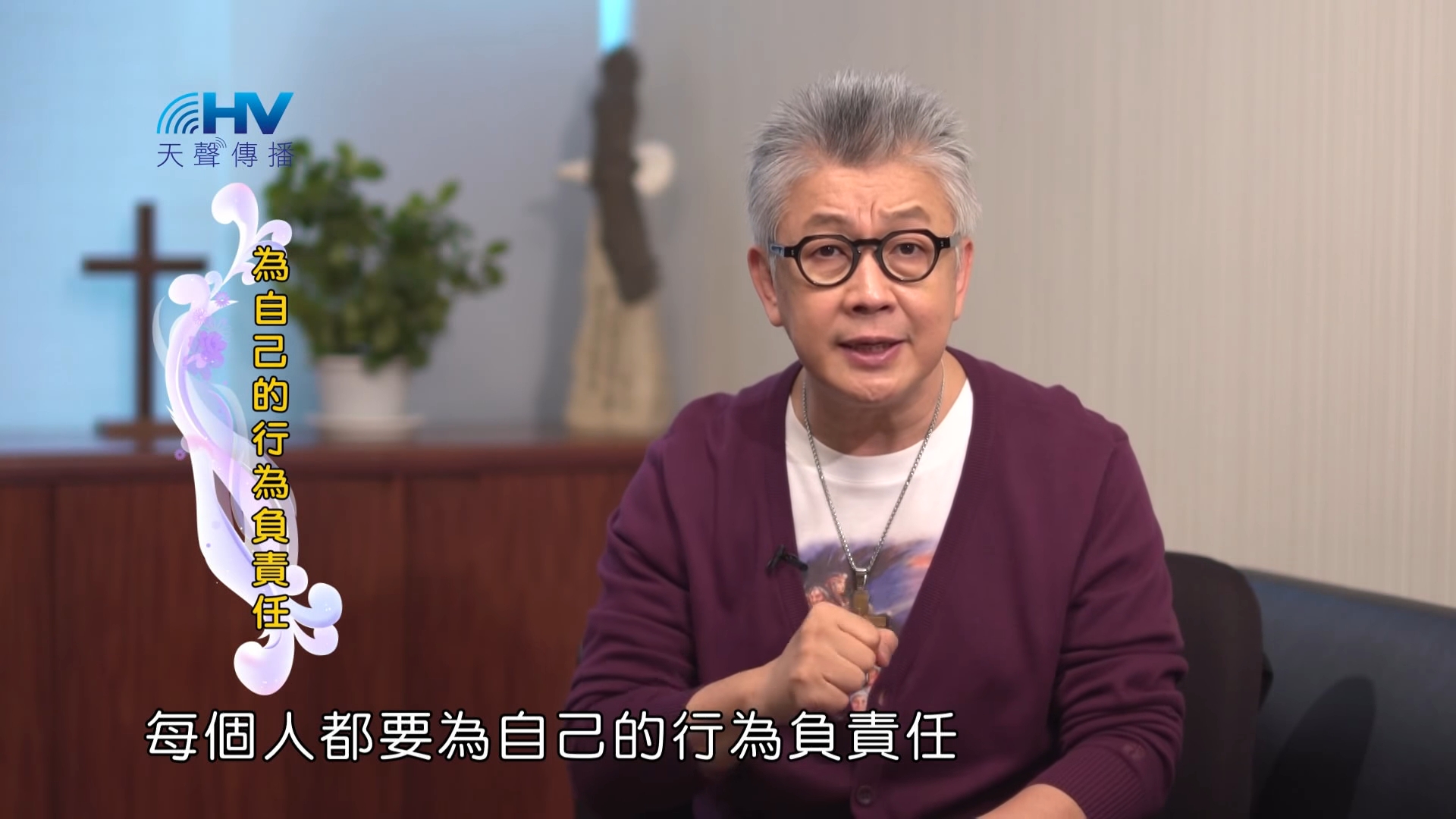 You are currently viewing 20180721恩典365 – 築夢-約瑟 – 預留伏筆 : 為自己的行為負責任