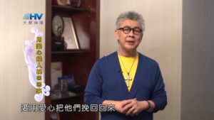 20180728恩典365 – 築夢-約瑟 – 成熟09-有次序、有步驟 : 用愛心把人挽回回來