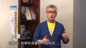 20180729恩典365 – 築夢-約瑟 – 成熟10-預先防範 : 讓智慧和身量隨歲月增長