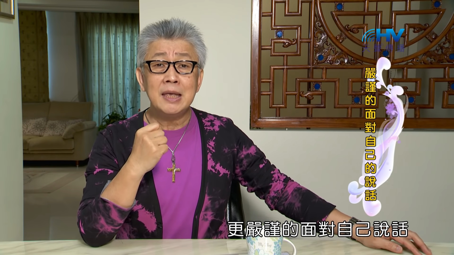You are currently viewing 20180730恩典365 – 築夢-約瑟 – 不被信任 : 嚴謹的面對自己的說話