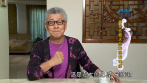 20180802恩典365 – 築夢-約瑟 – 神的同行 : 神是你最大的把握和確據