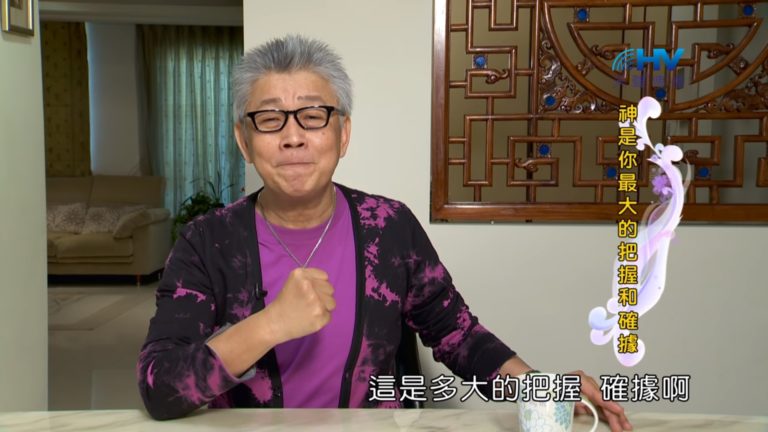 Read more about the article 20180802恩典365 – 築夢-約瑟 – 神的同行 : 神是你最大的把握和確據