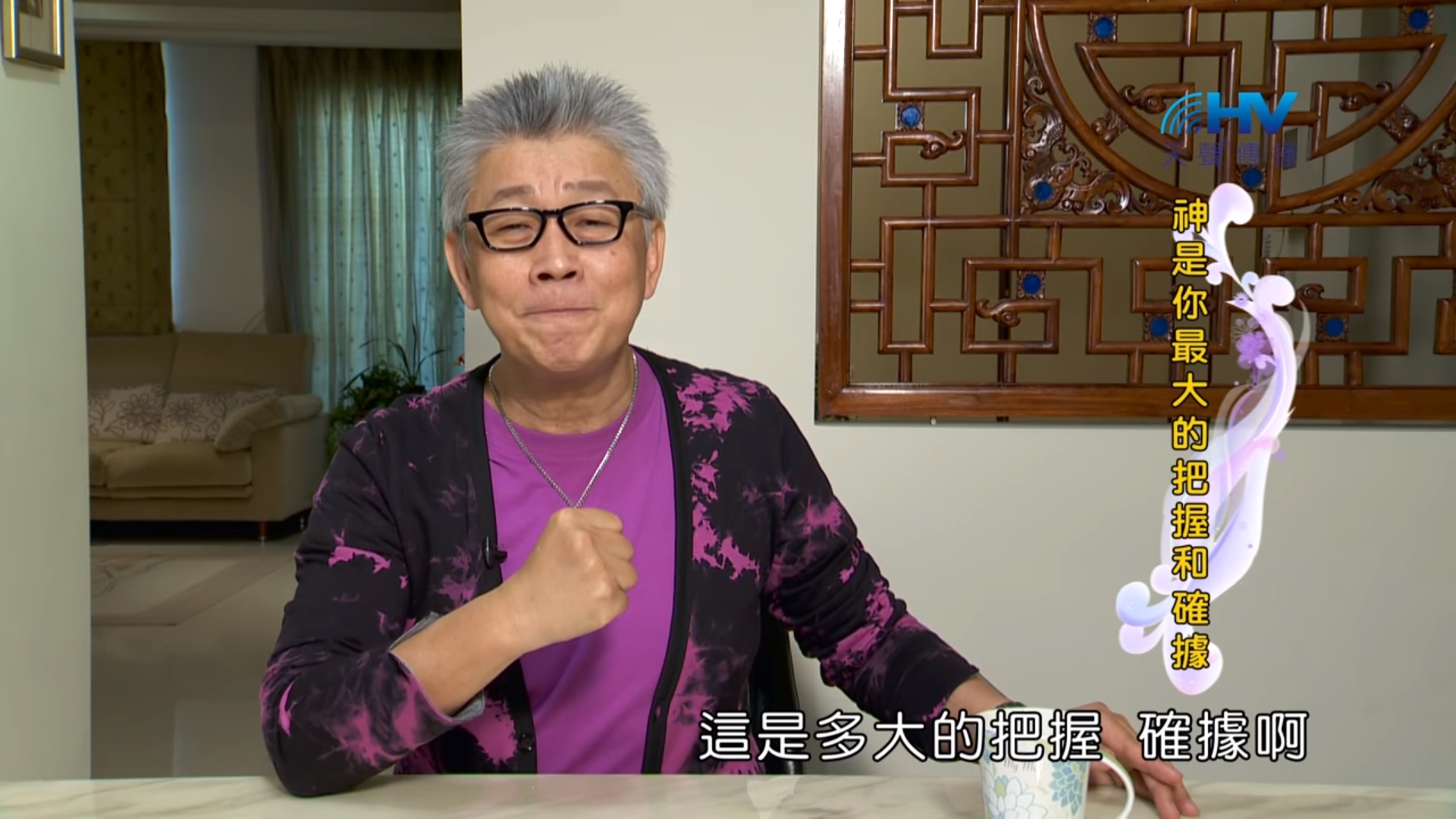 You are currently viewing 20180802恩典365 – 築夢-約瑟 – 神的同行 : 神是你最大的把握和確據