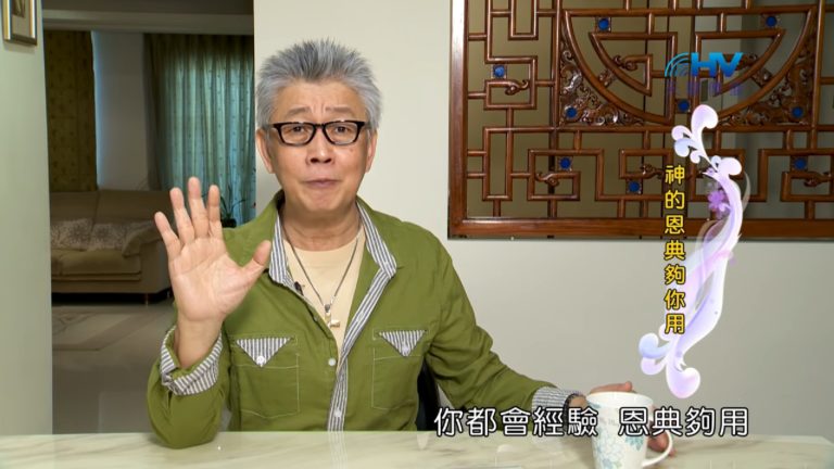 Read more about the article 20180804恩典365 – 築夢-約瑟 – 感恩時刻 : 神的恩典夠你用