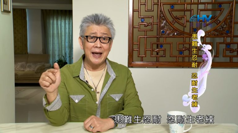 Read more about the article 20180807恩典365 – 築夢-約瑟 – 處事老練 : 患難生忍耐 忍耐生老練