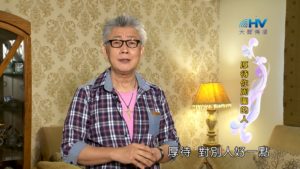 20180810恩典365 – 築夢-約瑟 – 厚待於人 : 厚待你周圍的人