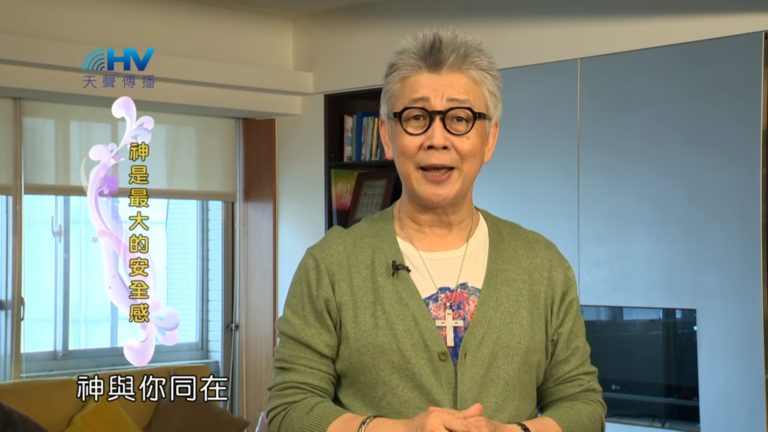 Read more about the article 20180822恩典365 – 築夢-約瑟 – 神的幫助 : 神是最大的安全感
